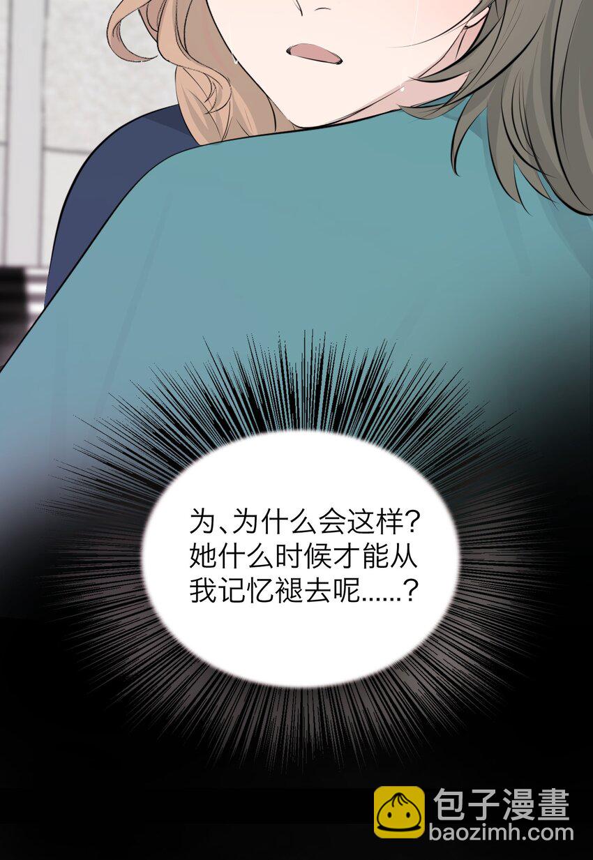 040 越界-第41话