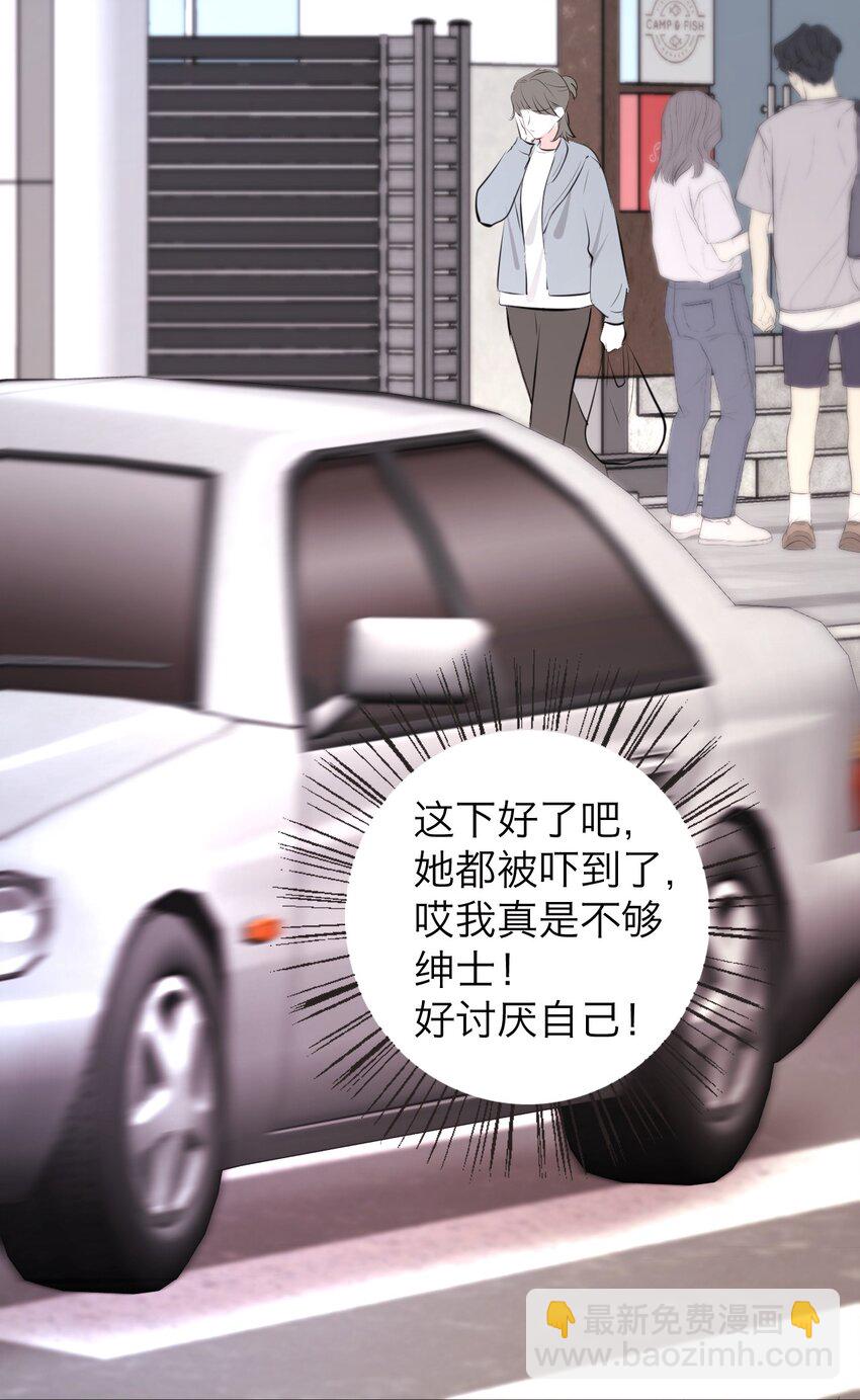 040 越界-第41话