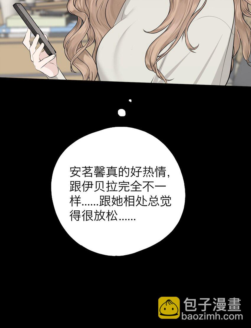 040 越界-第41话