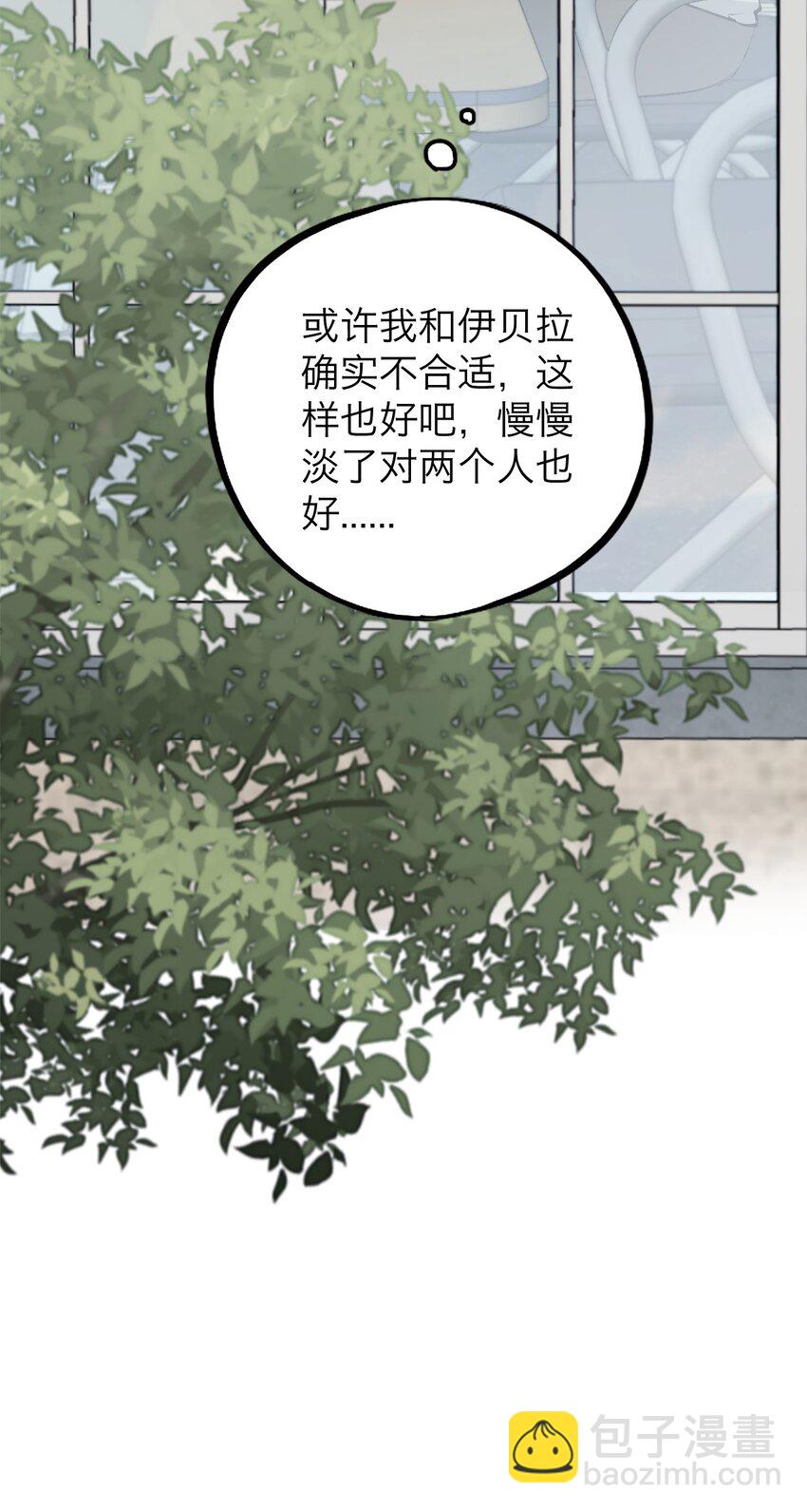 040 越界-第41话