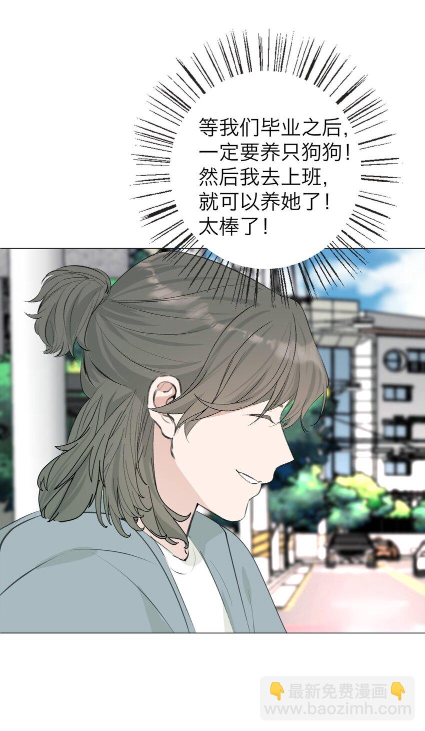 040 越界-第41话