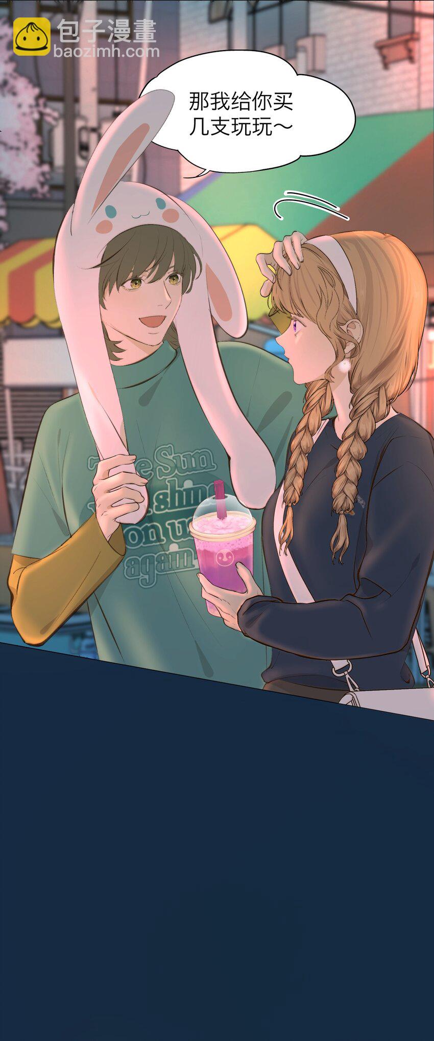 040 越界-第41话