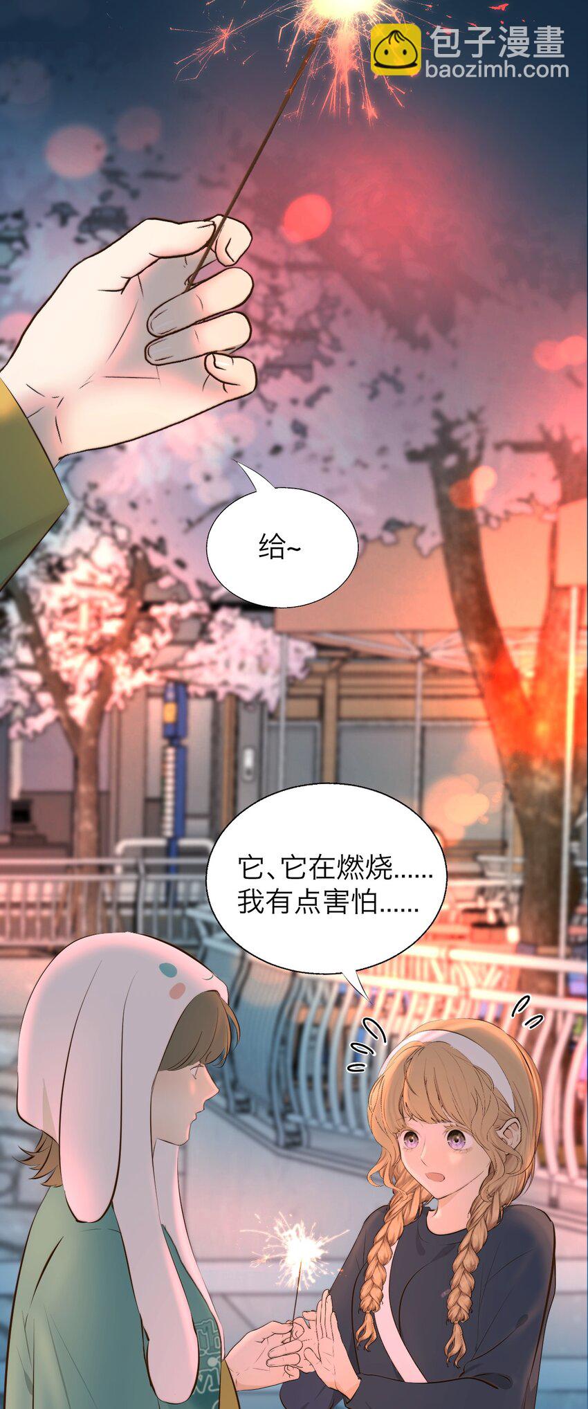 040 越界-第41话