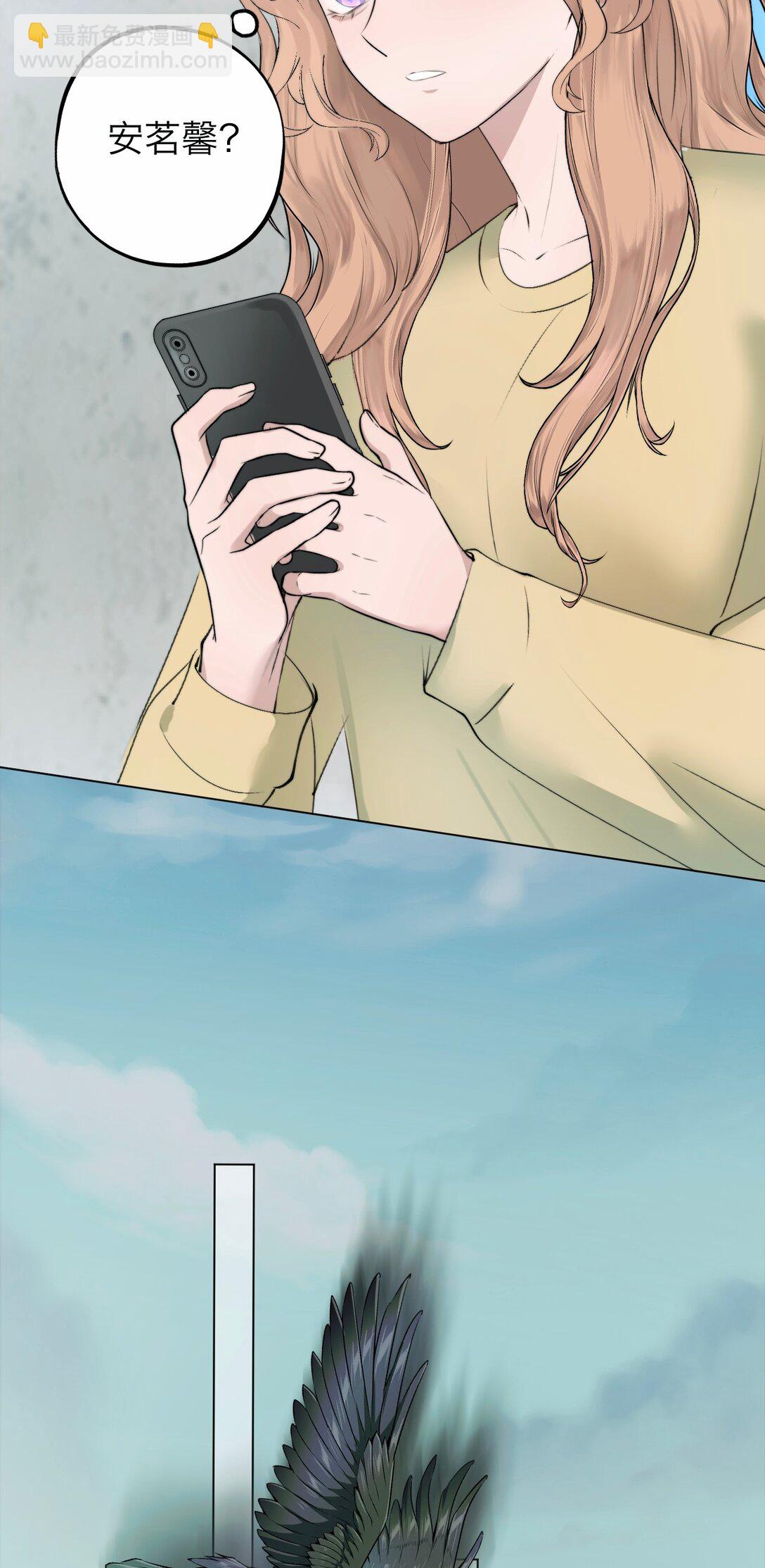 042 篡改你的记忆(1/2)-第43话