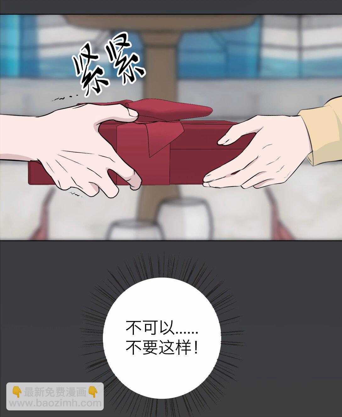 042 篡改你的记忆(1/2)-第43话