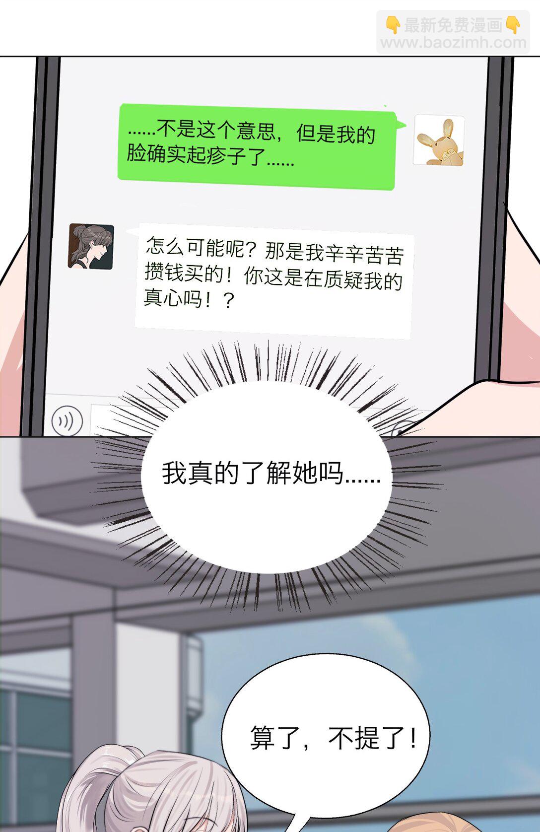 044 一出好戏（上）-第51话