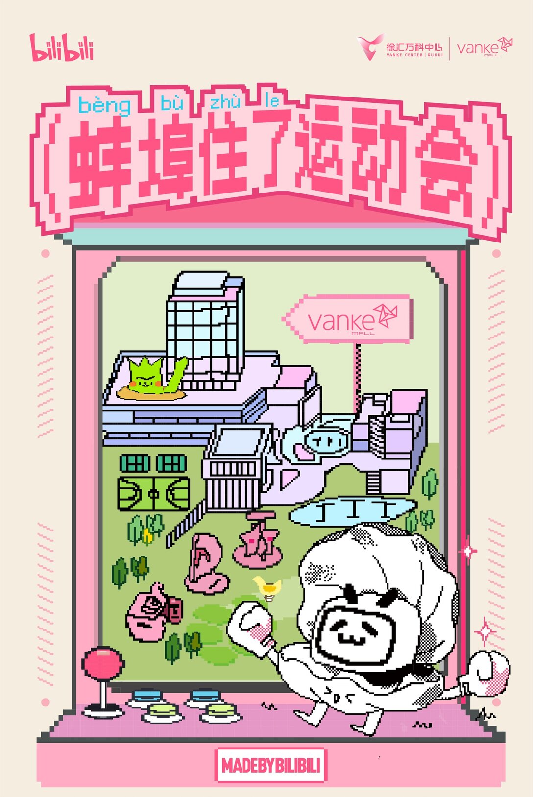 817签售会 赠限定色纸-第45话