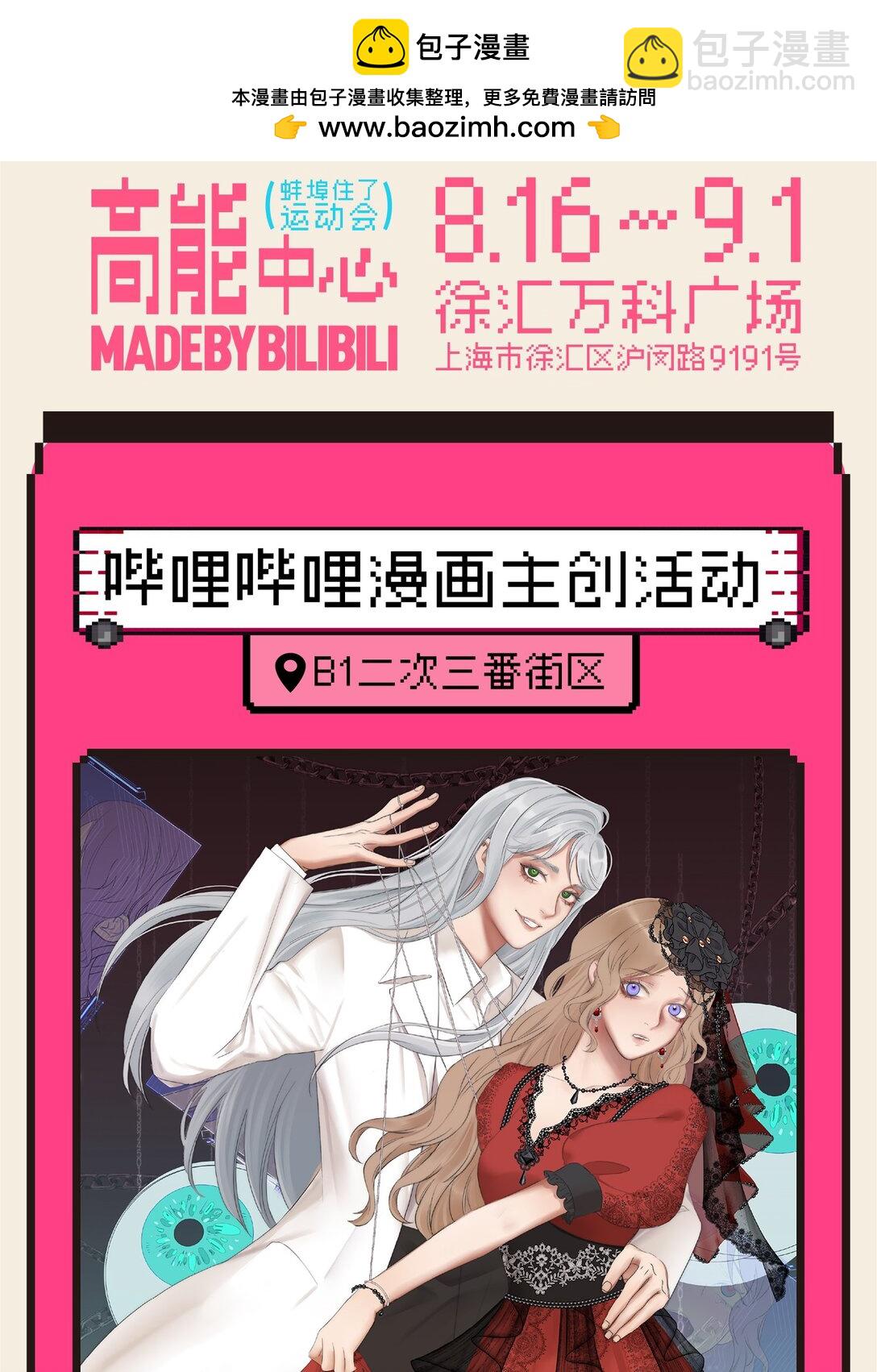 817签售会 赠限定色纸-第45话