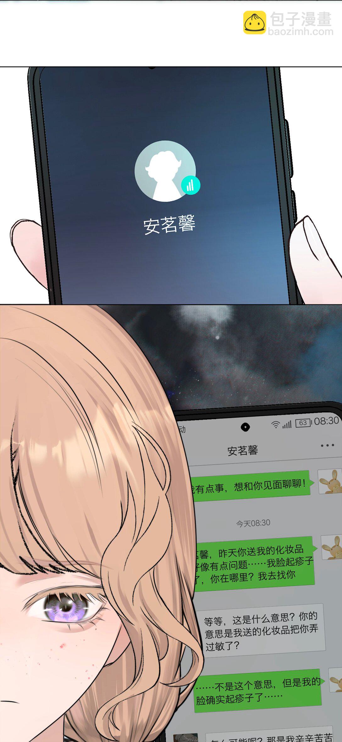 045 一出好戏（下）-第47话