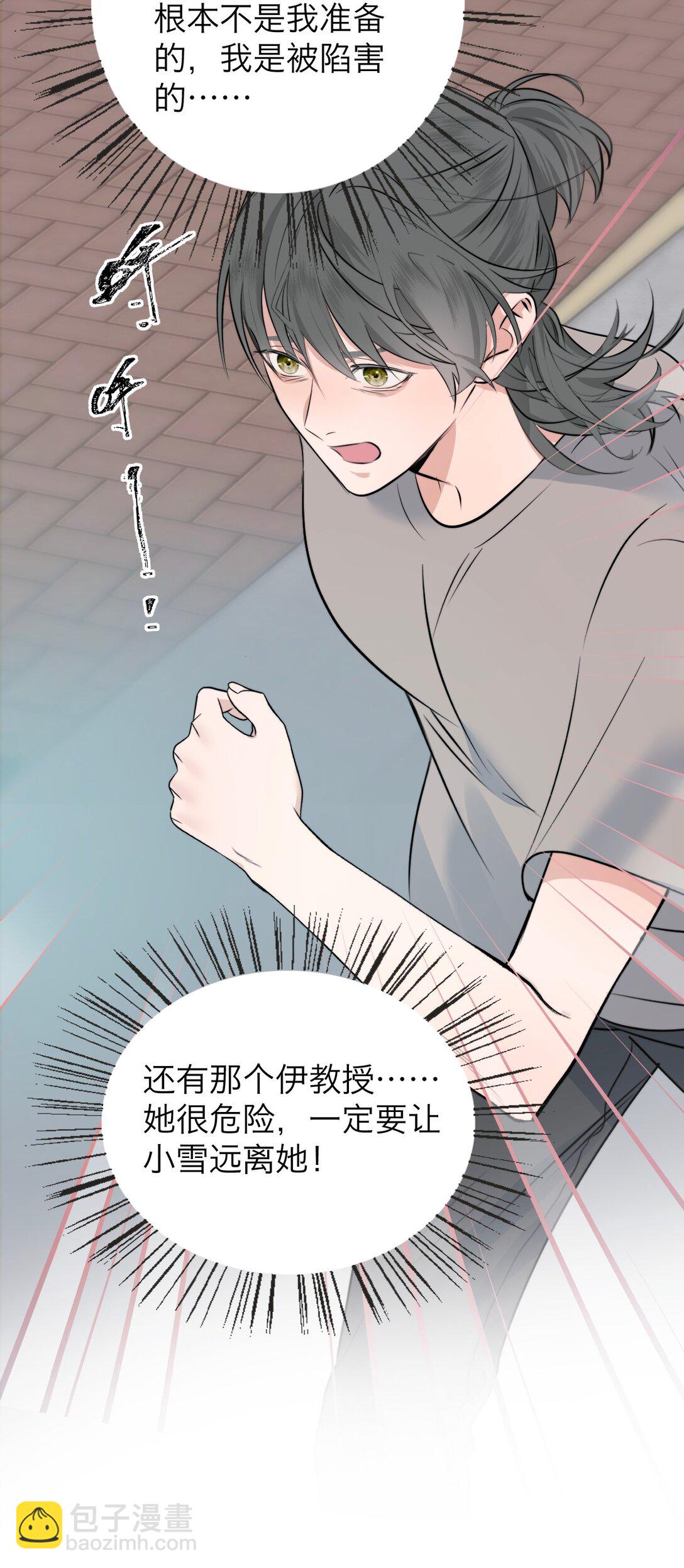 045 一出好戏（下）-第47话