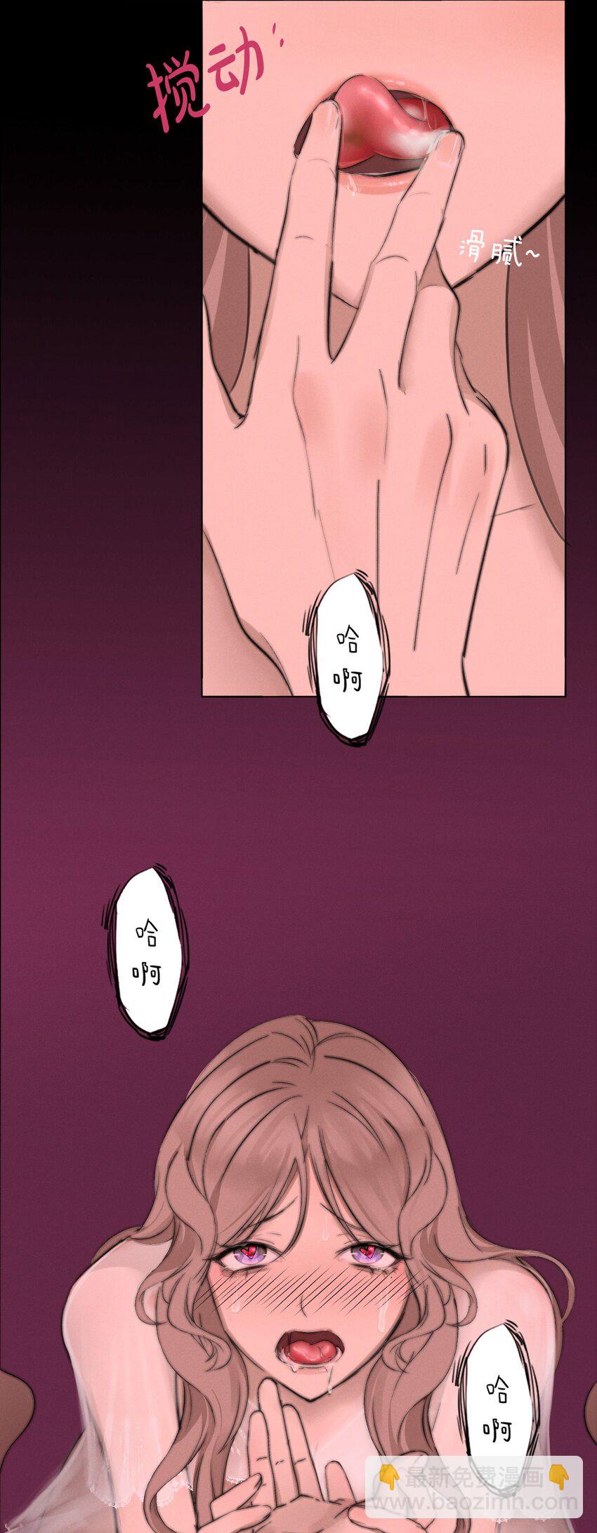 007 她会扔掉你哦-第7话