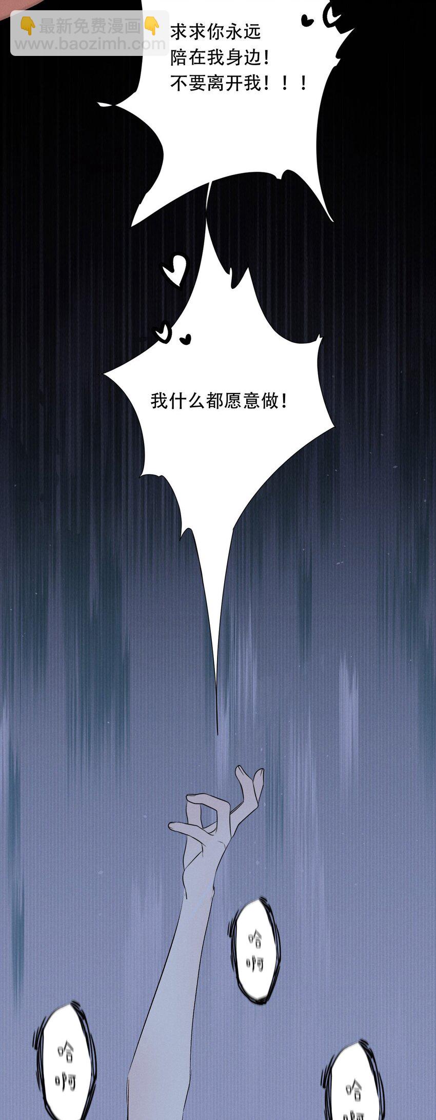 007 她会扔掉你哦-第7话