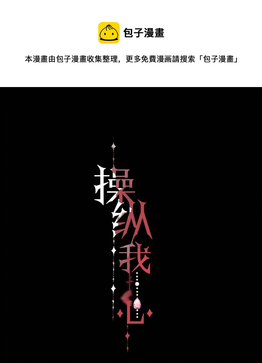 009 环洋大学-第9话