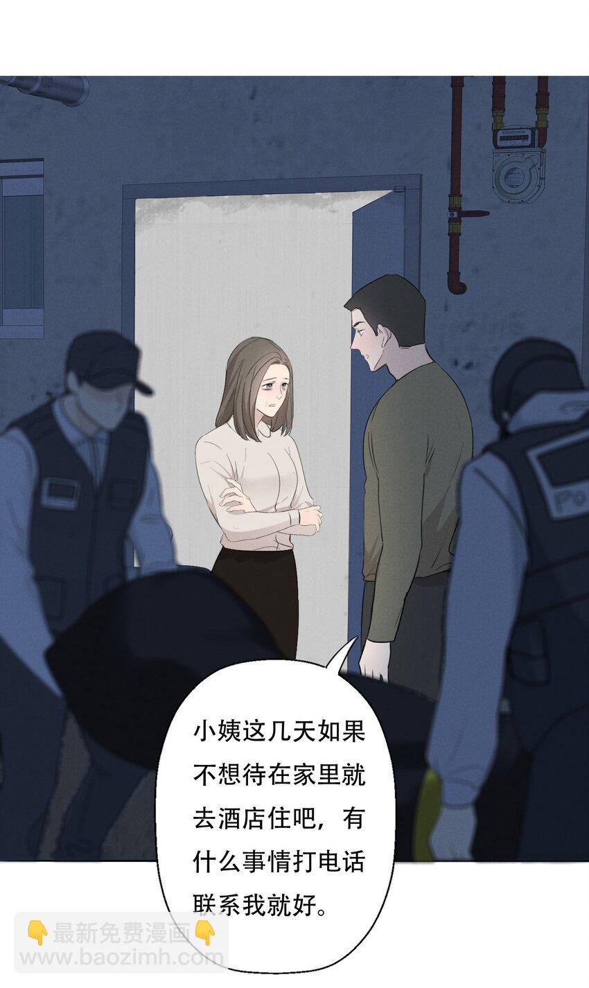 009 环洋大学-第9话