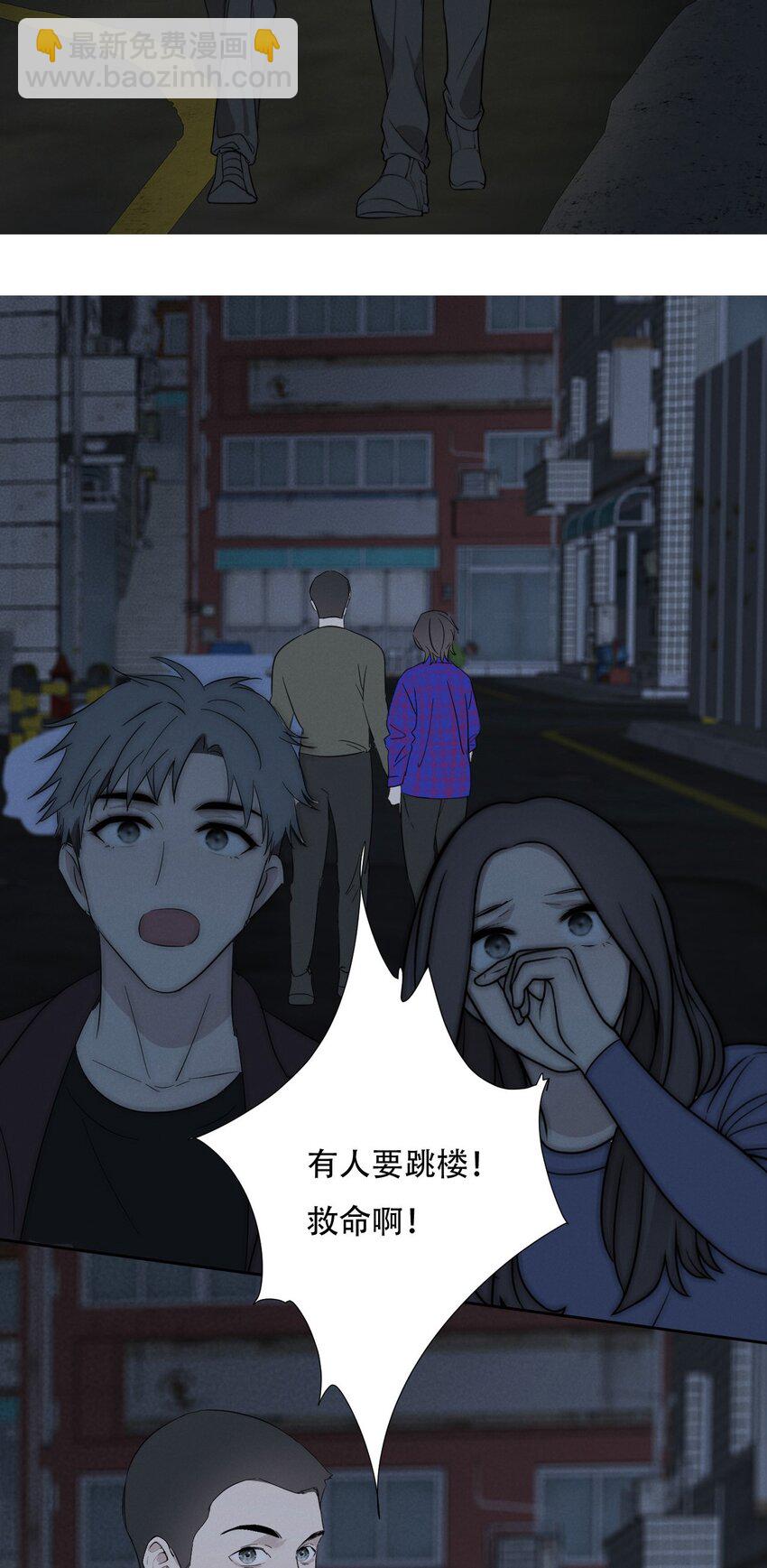 009 环洋大学-第9话