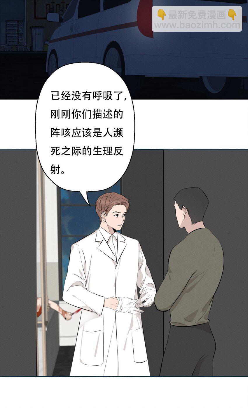 009 环洋大学-第9话