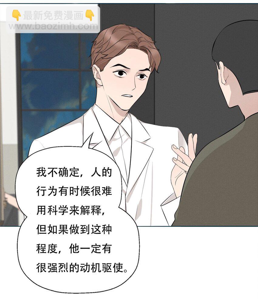 009 环洋大学-第9话