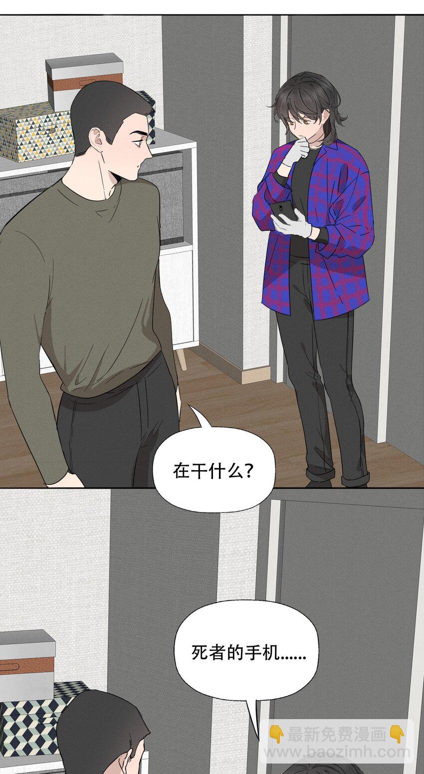 009 环洋大学-第9话
