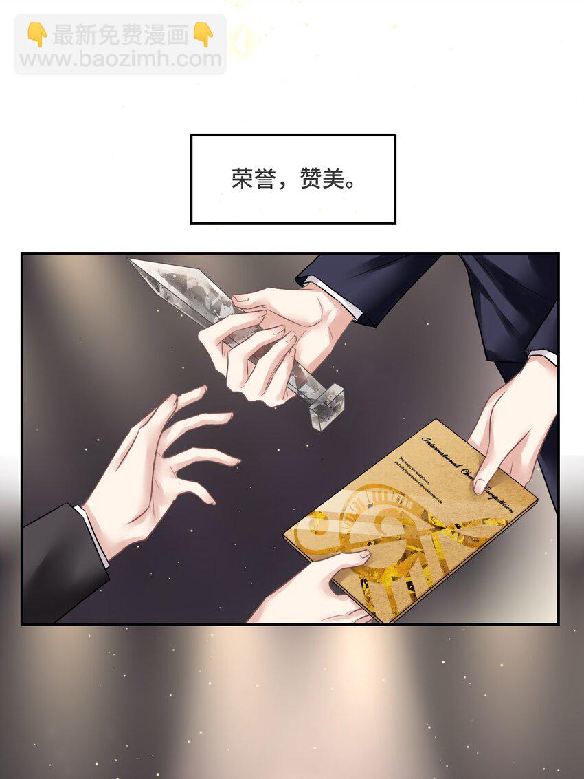 001 你的音乐没有灵魂(1/2)-第1话