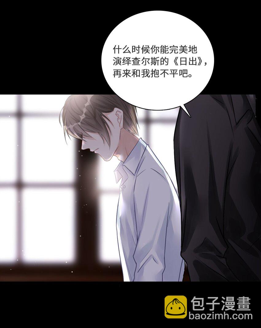 001 你的音乐没有灵魂(1/2)-第1话