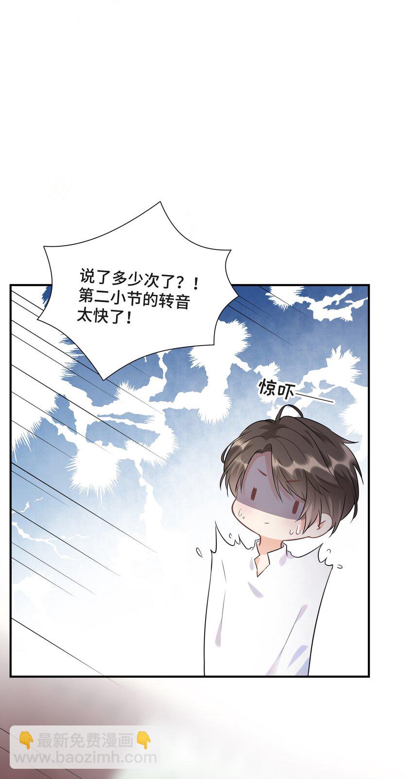 001 你的音乐没有灵魂(1/2)-第1话