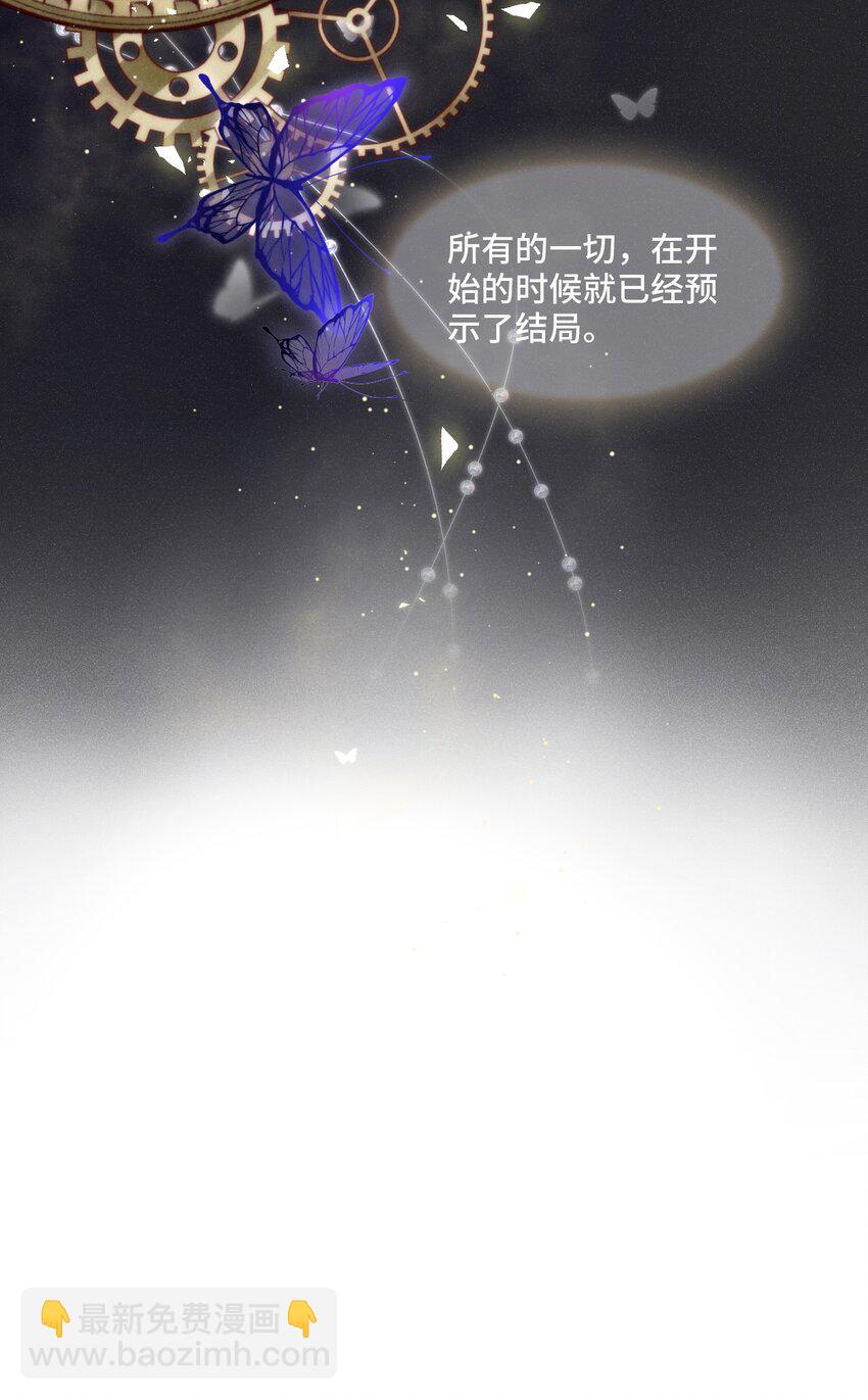 001 你的音乐没有灵魂(1/2)-第1话