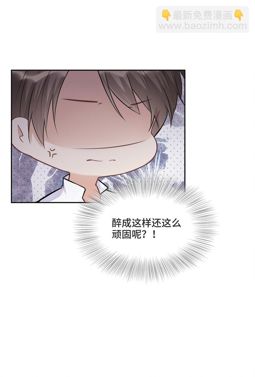 011 你先答应我(1/2)-第11话