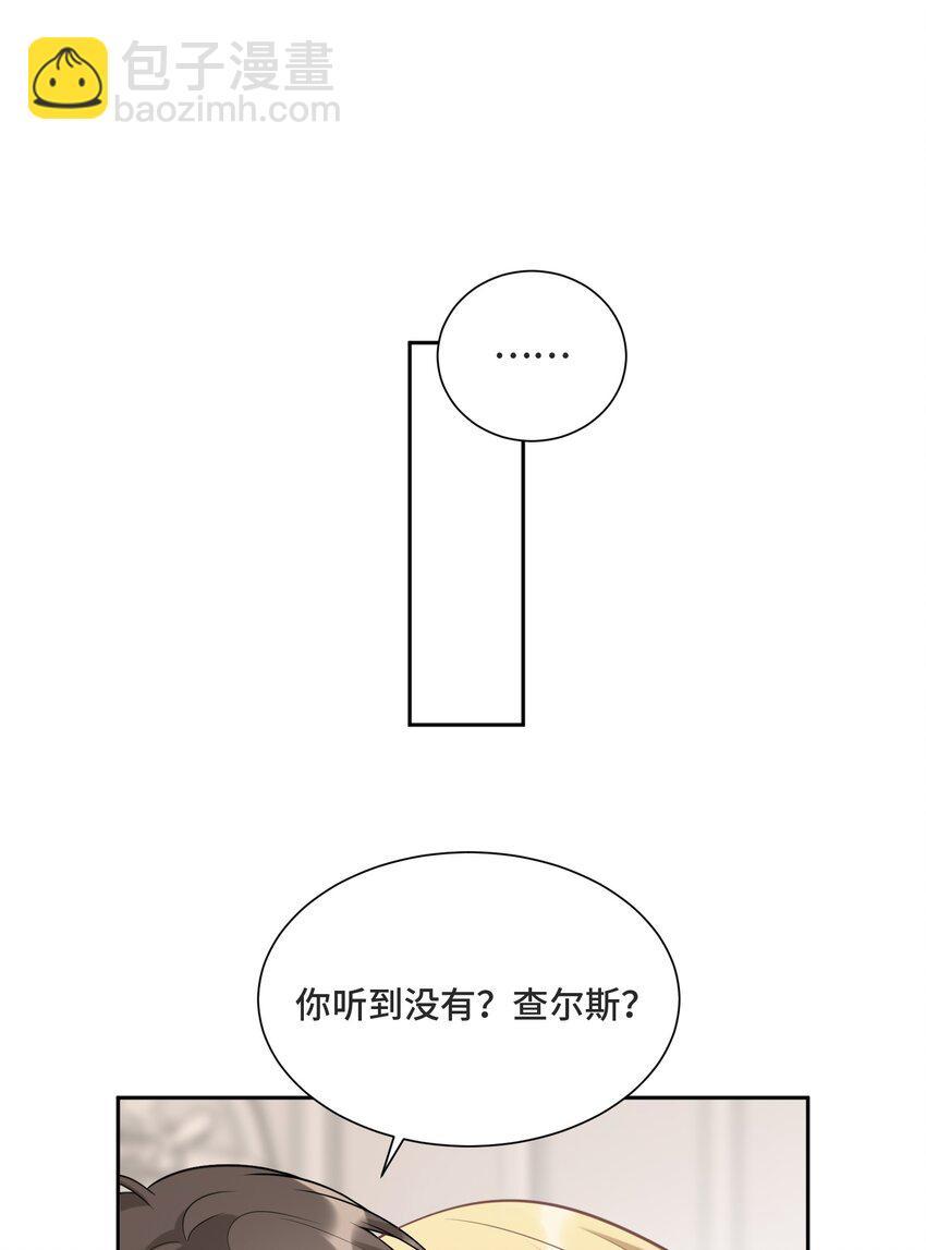 011 你先答应我(1/2)-第11话