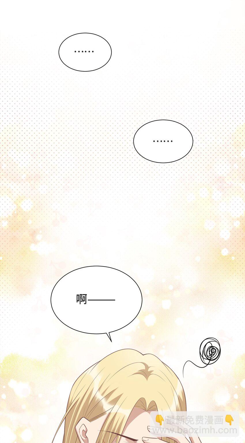 011 你先答应我(1/2)-第11话
