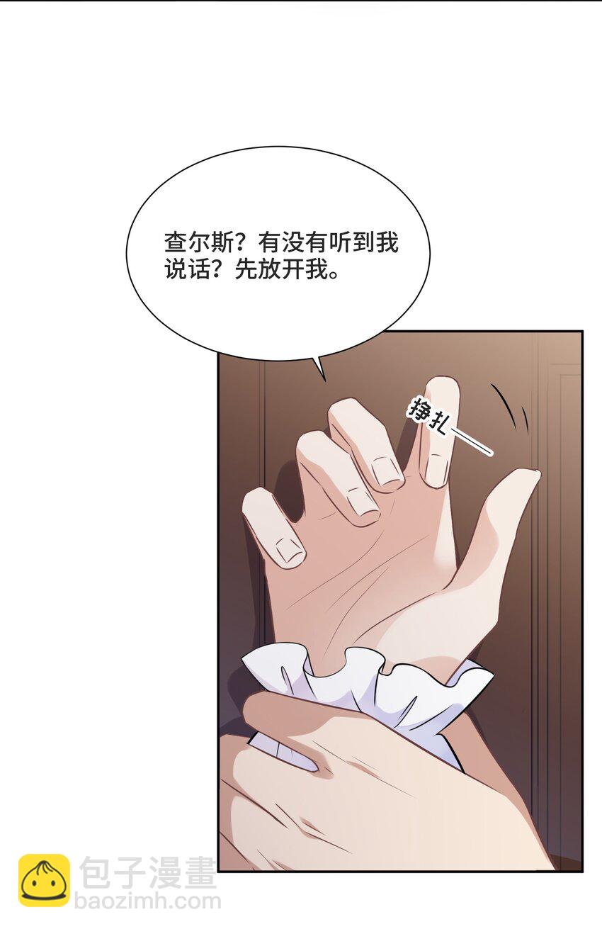 011 你先答应我(1/2)-第11话