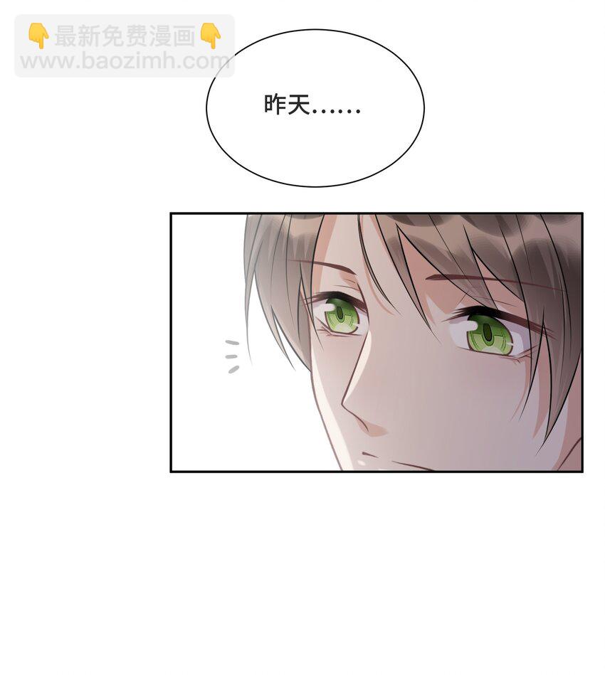 011 你先答应我(1/2)-第11话
