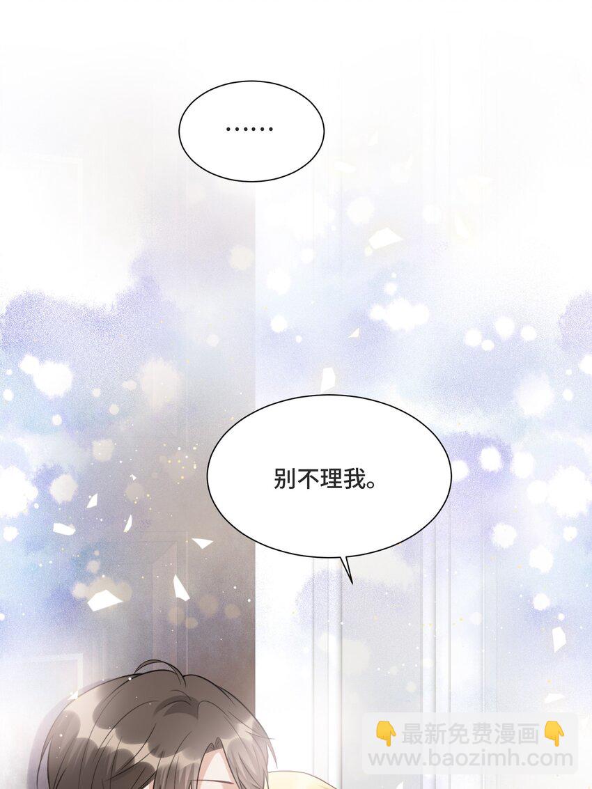 011 你先答应我(1/2)-第11话