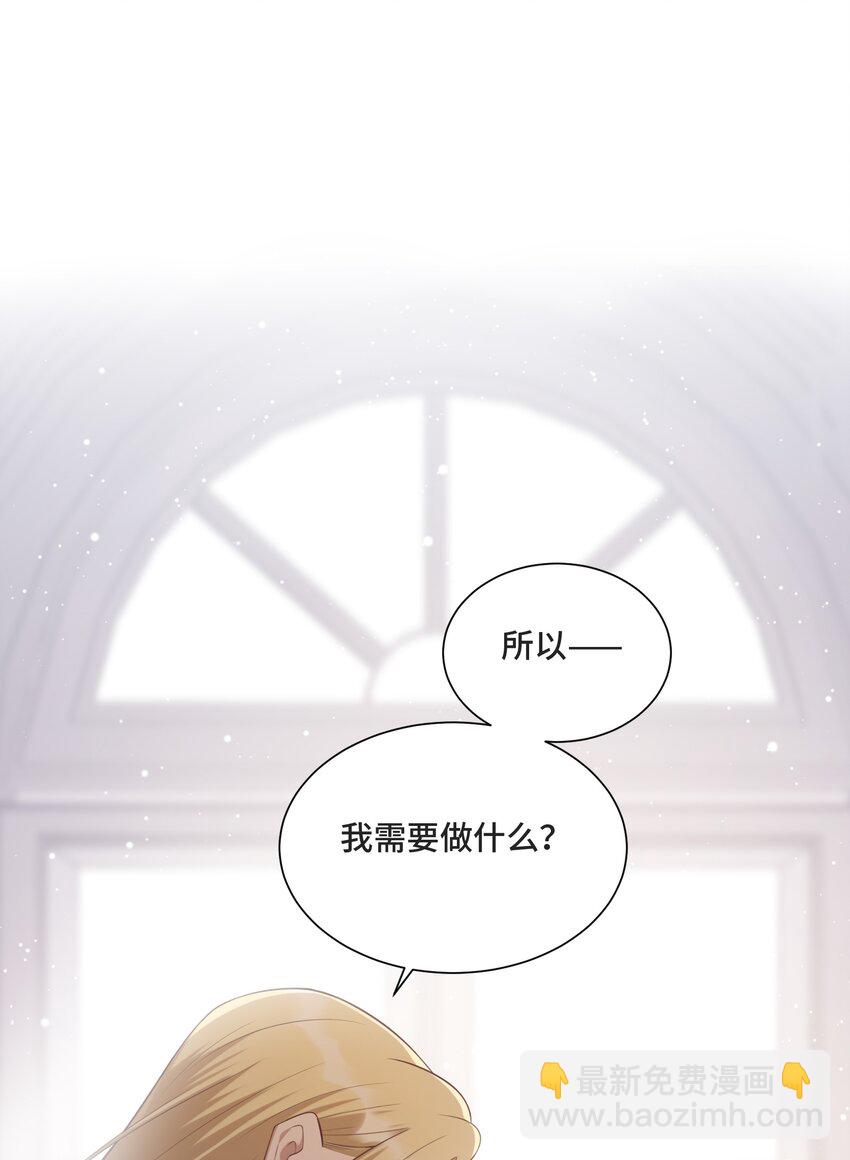 013 我们-第13话