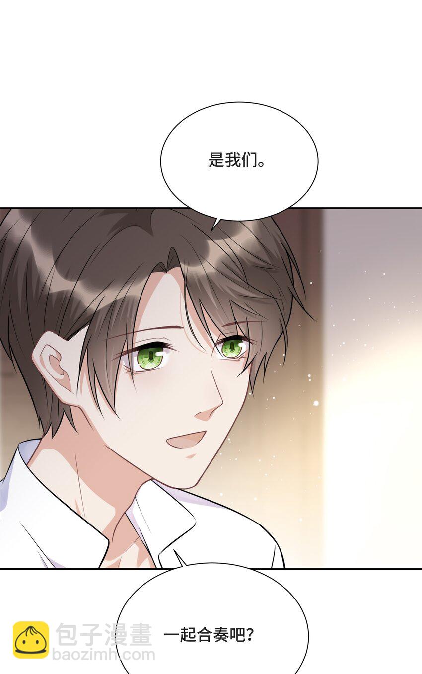 013 我们-第13话