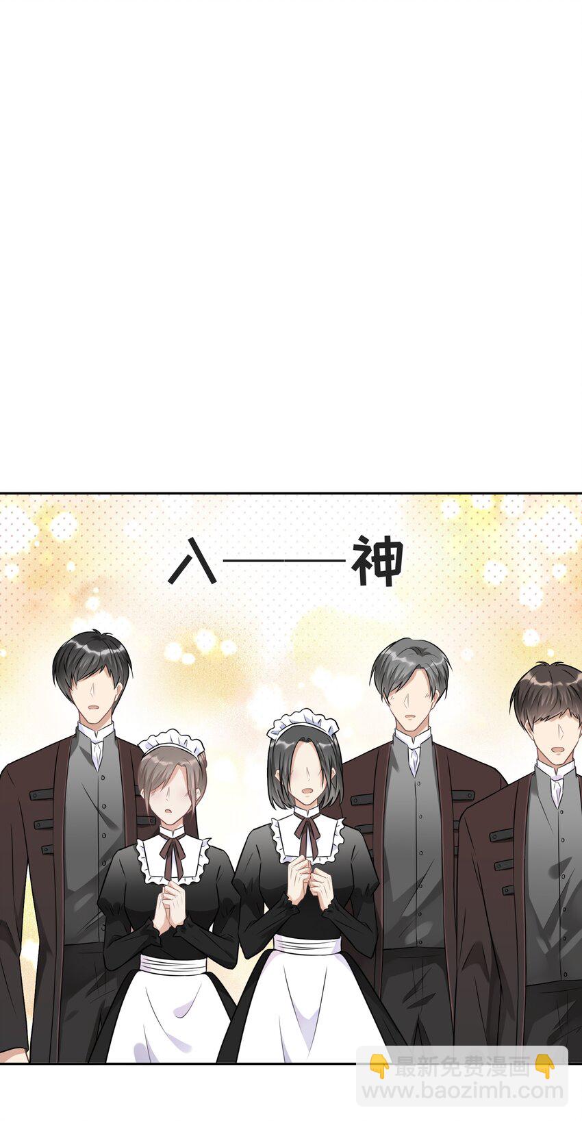 013 我们-第13话