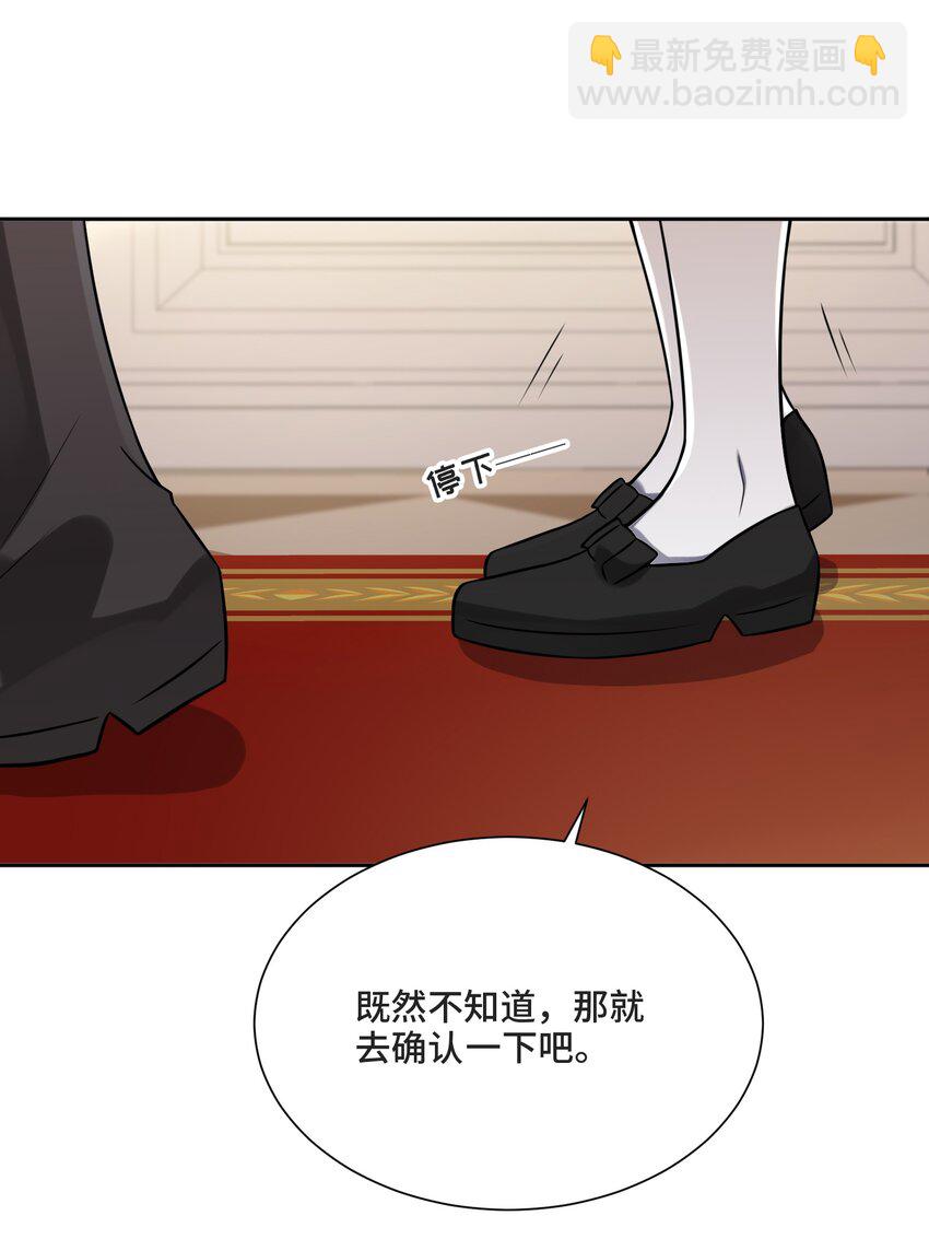 013 我们-第13话