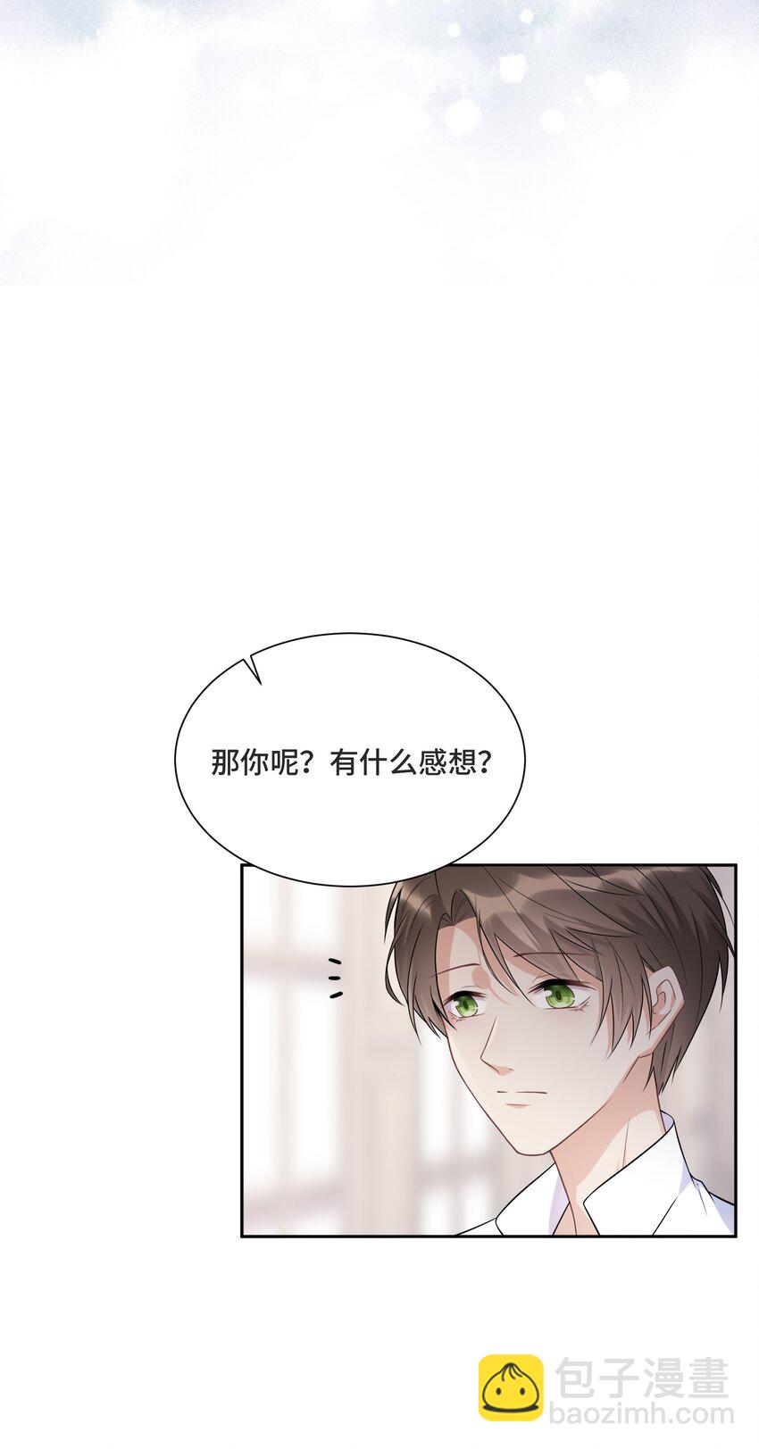 015 更琐碎，更纯粹(1/2)-第15话
