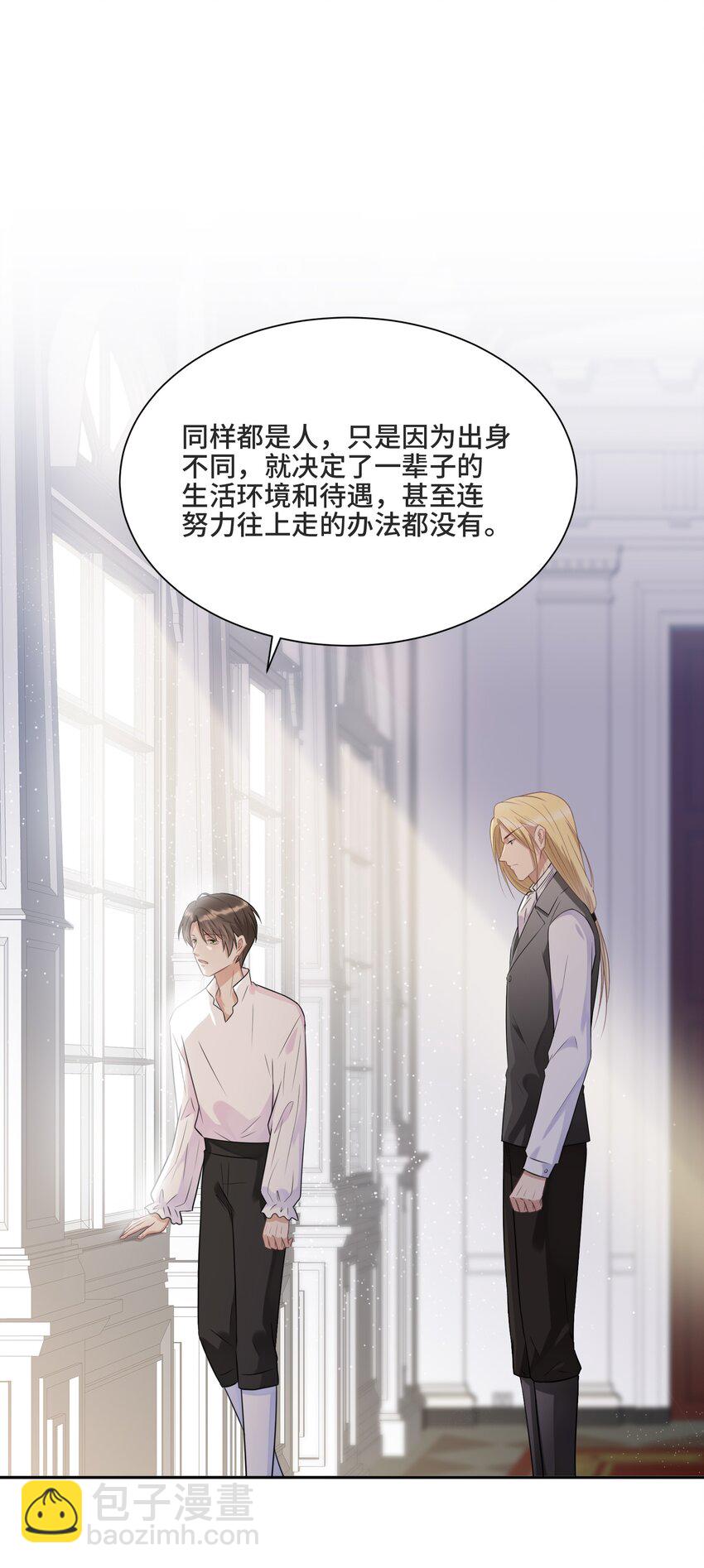 015 更琐碎，更纯粹(1/2)-第15话