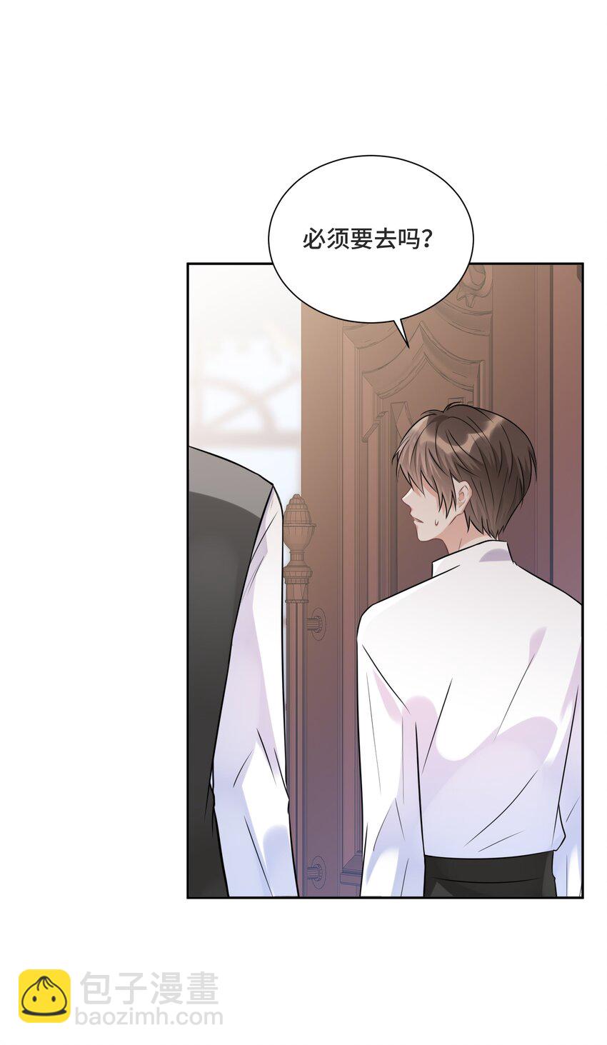 015 更琐碎，更纯粹(1/2)-第15话