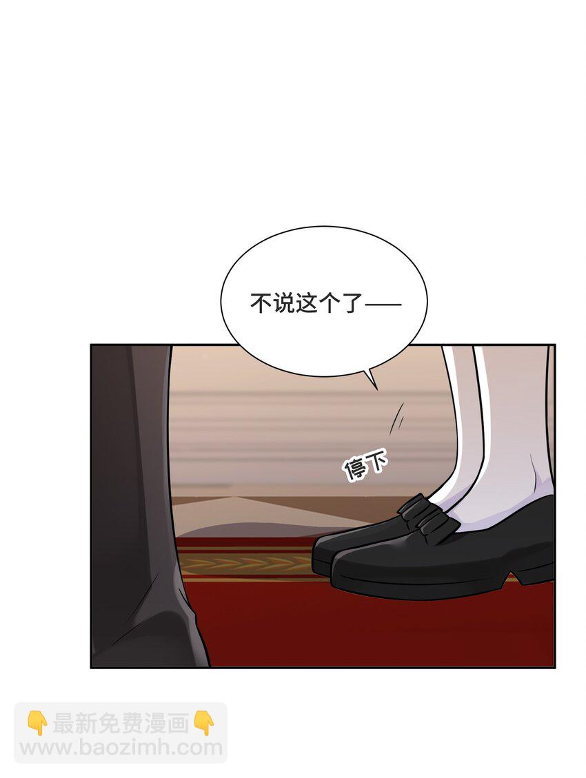 015 更琐碎，更纯粹(1/2)-第15话