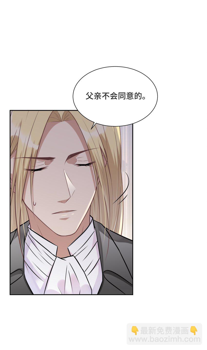 015 更琐碎，更纯粹(1/2)-第15话