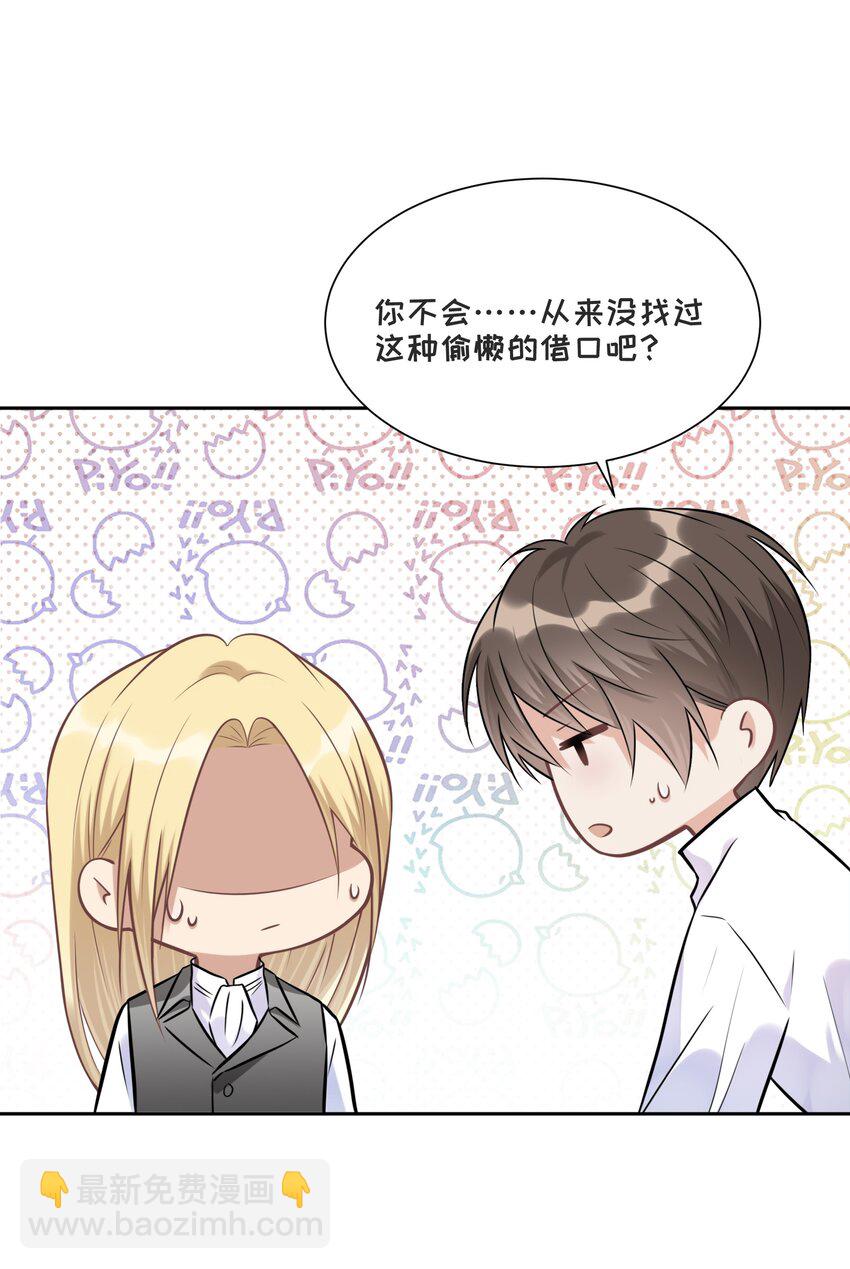 015 更琐碎，更纯粹(1/2)-第15话