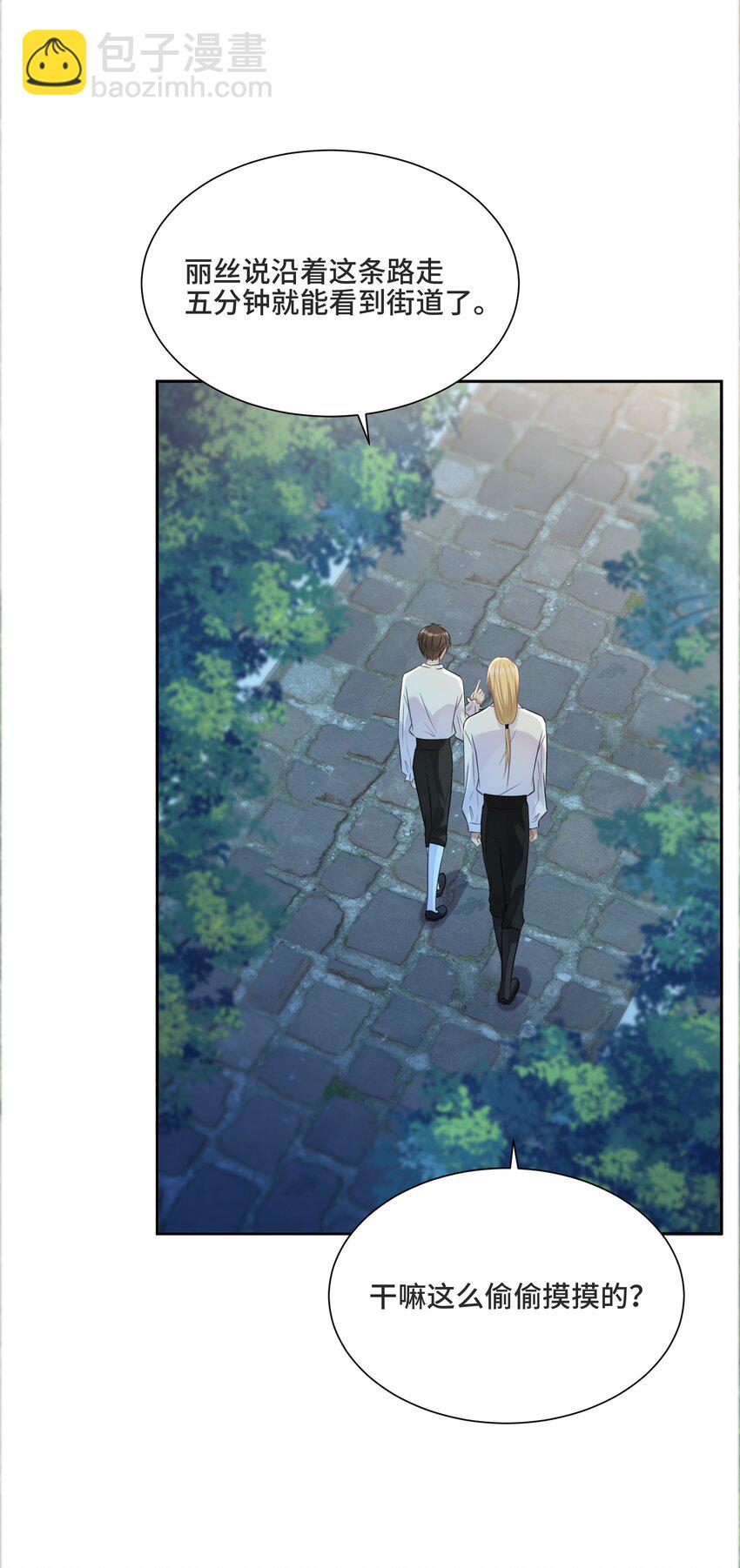 015 更琐碎，更纯粹(1/2)-第15话