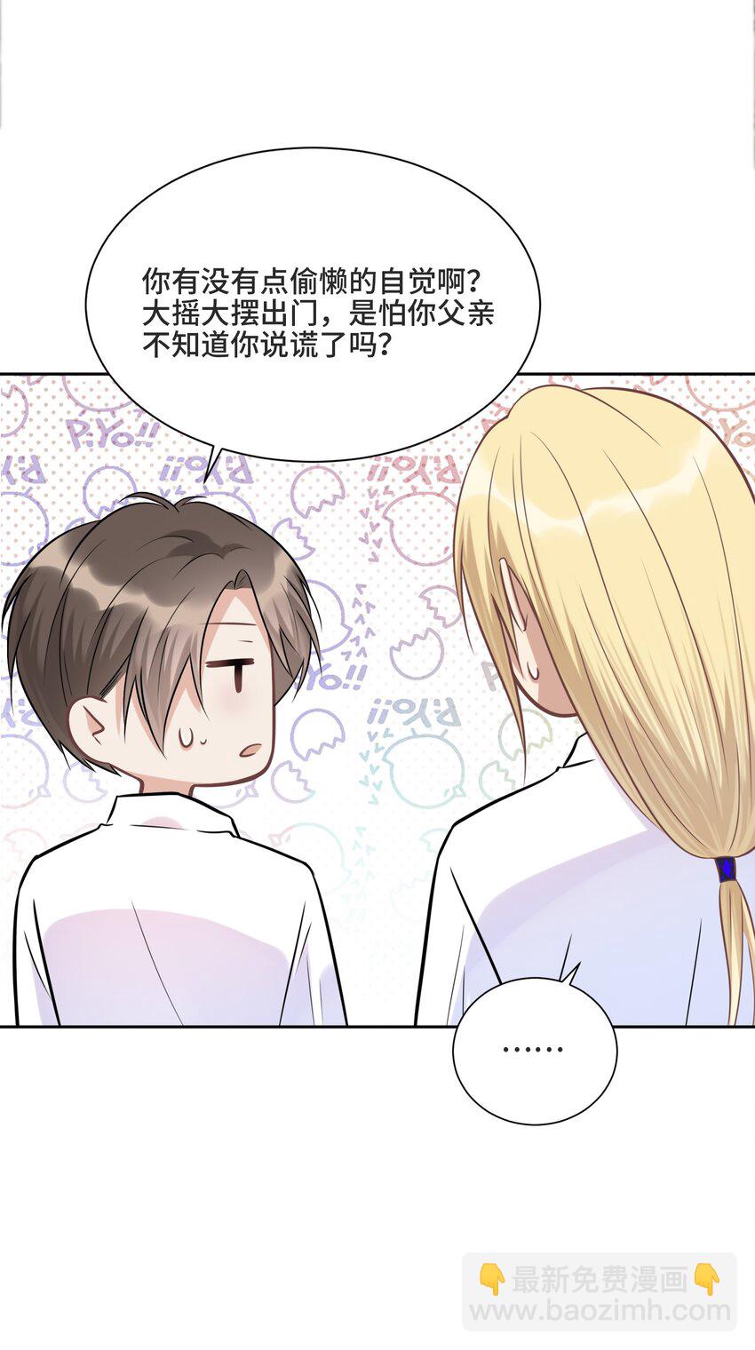 015 更琐碎，更纯粹(1/2)-第15话