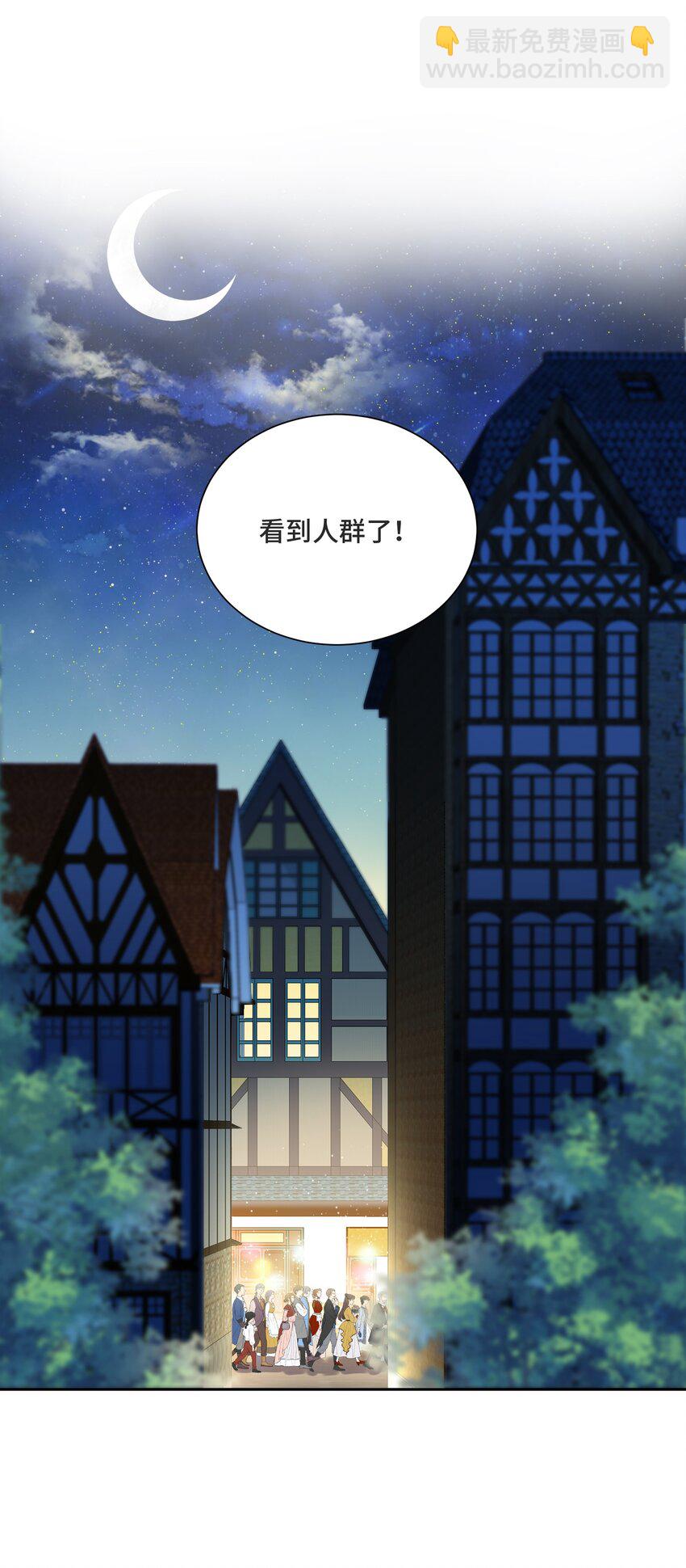 015 更琐碎，更纯粹(1/2)-第15话