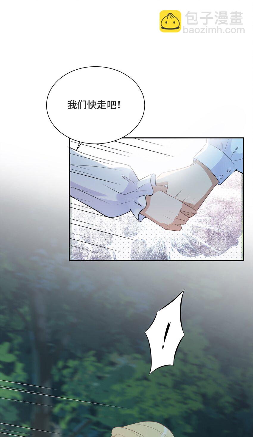 015 更琐碎，更纯粹(1/2)-第15话