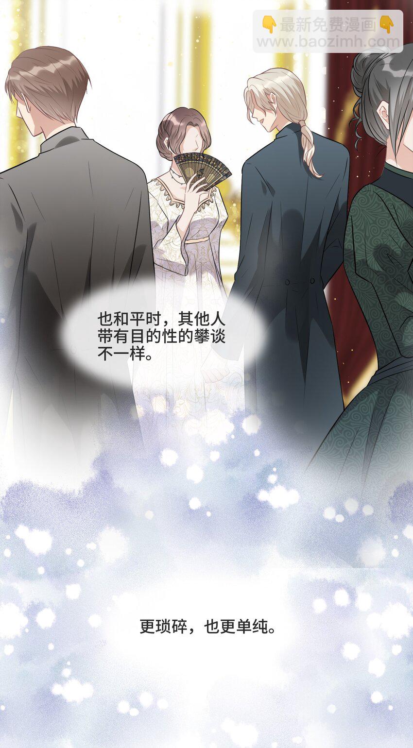 015 更琐碎，更纯粹(1/2)-第15话
