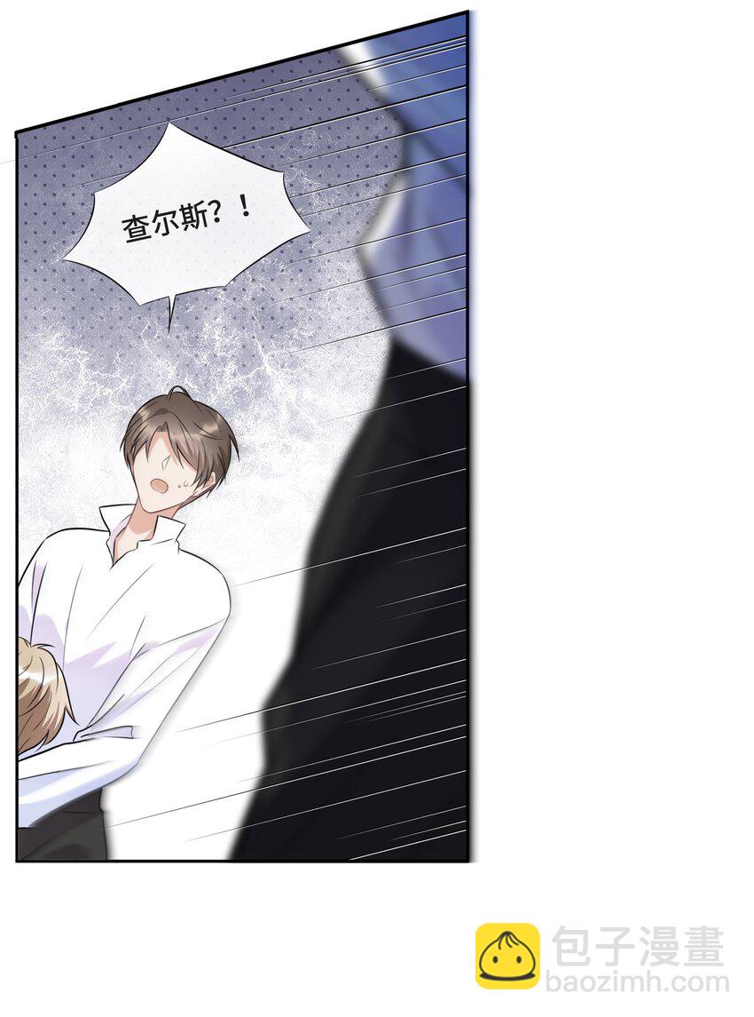 017 恶魔不分年龄-第17话