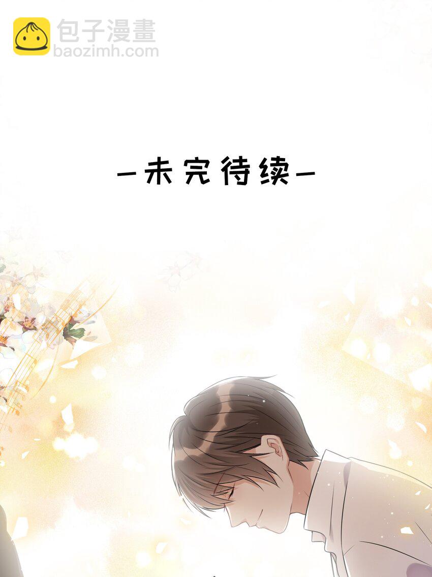 017 恶魔不分年龄-第17话