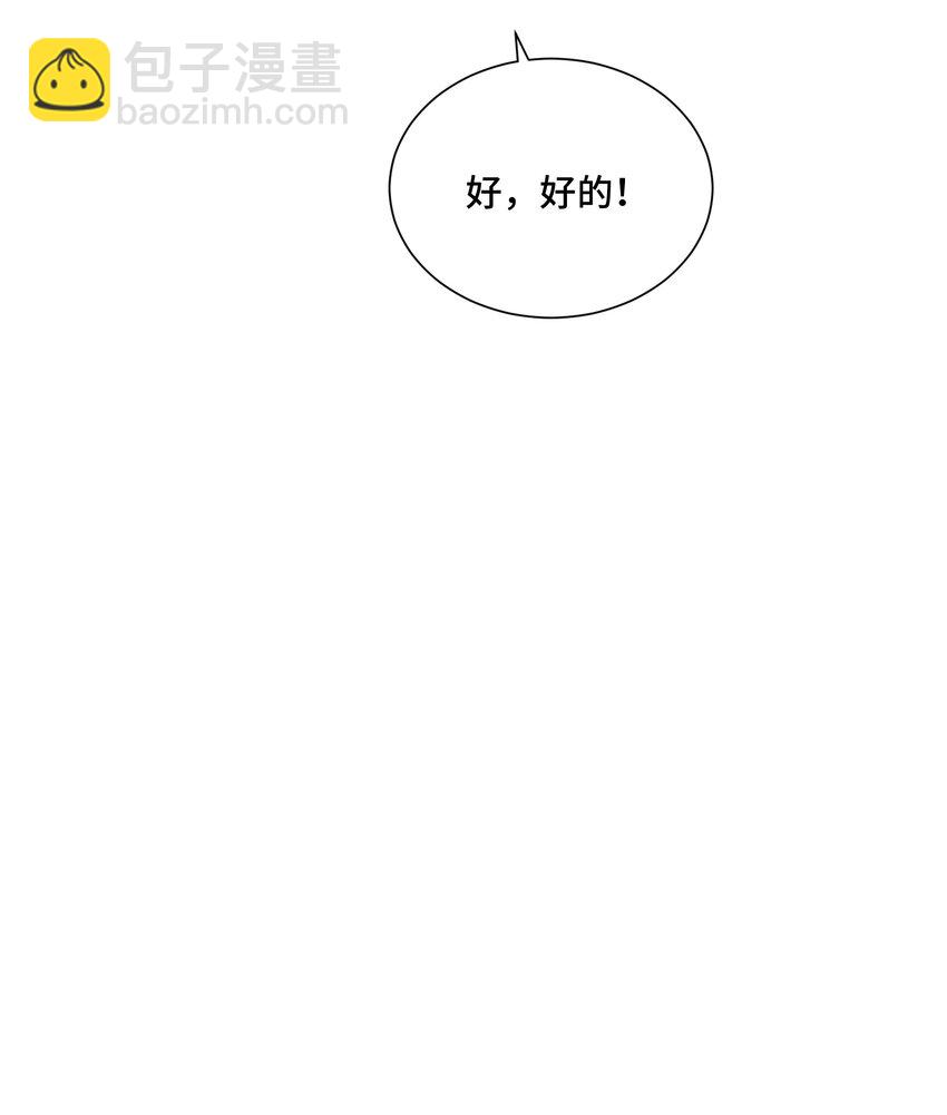 019 那些&ldquo;大人&rdquo;(1/2)-第19话
